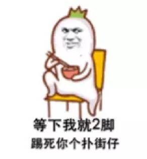 什么开什么笑四字成语_四字成语什么百万(3)