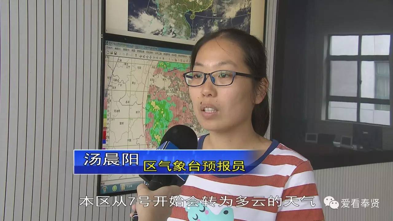 区气象台预报员 汤晨阳:本区从7号开始会转为多云的天气,同时气温也会