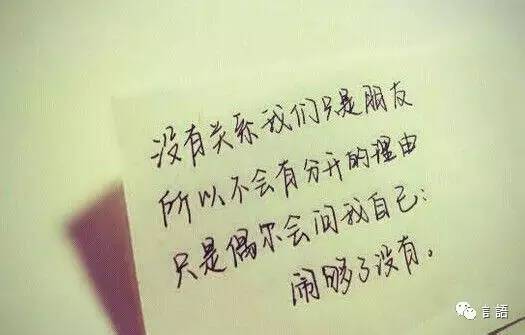 闹够了没有简谱_闹够了没有数字简谱(2)