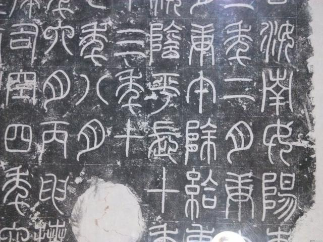 中国最古老的文字_古代文字图片
