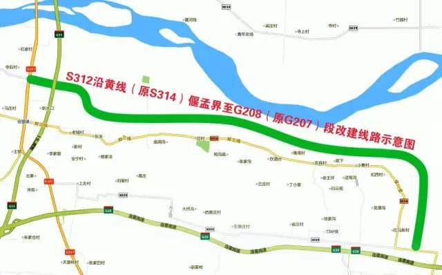 孟津会小路口至华阳产业集聚区段也在改造扩宽,工程竣工后将形成沿