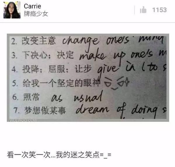 什么什么设想的成语_成语故事简笔画(3)