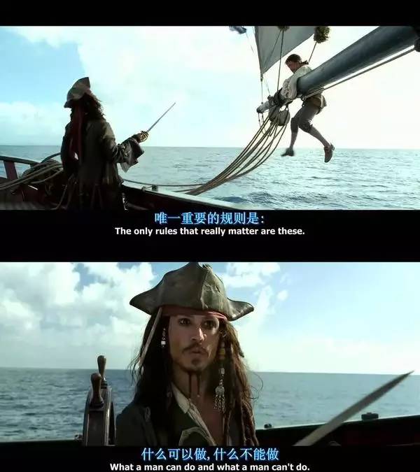 《加勒比海盗》里,杰克船长说过哪些有趣的话?
