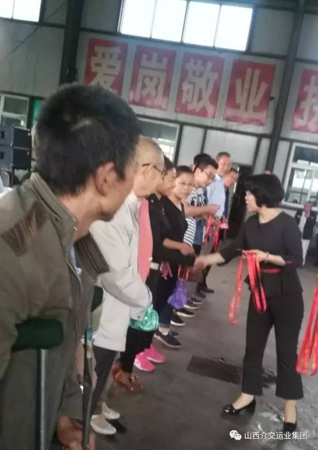 红主任,介休市交通运输局董耀宙局长,介休市公安交警大队贾富忠大队长