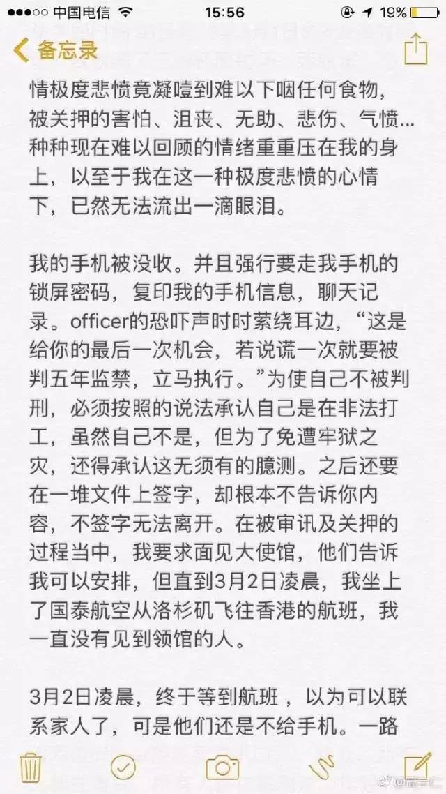 小三被扒只剩内衣_美女被绑架扒衣剩内衣(2)