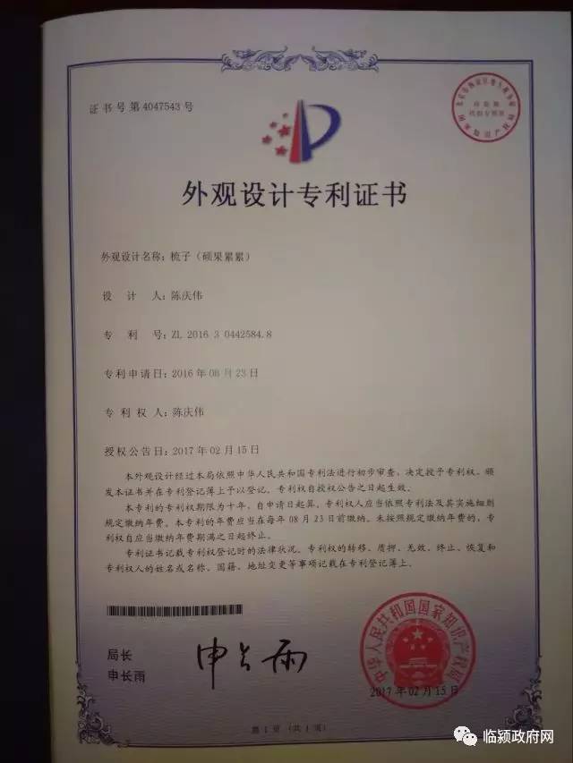 3、平顶山中专毕业证发证地址：河南省最新学位证发证地址