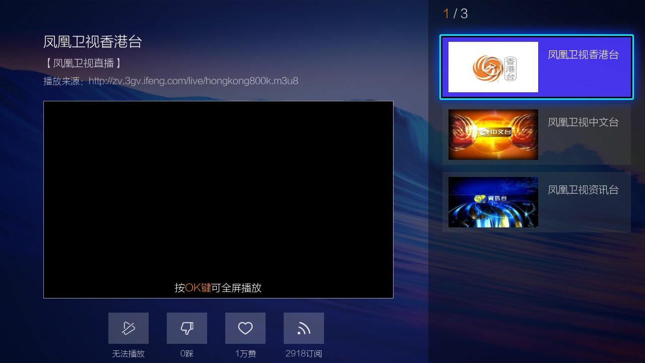 小米盒子 小米电视_天猫电视 小米盒子直播软件下载_小米盒子香港电视直播