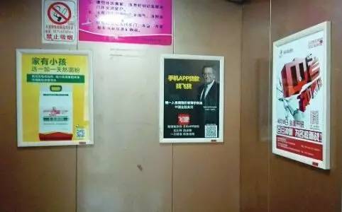 问一下杭州小区电梯广告费多少钱?