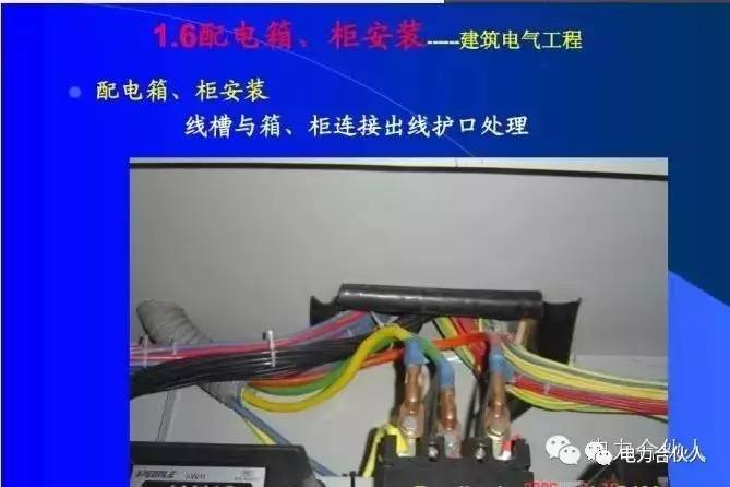 图文精解强弱电施工关键技术