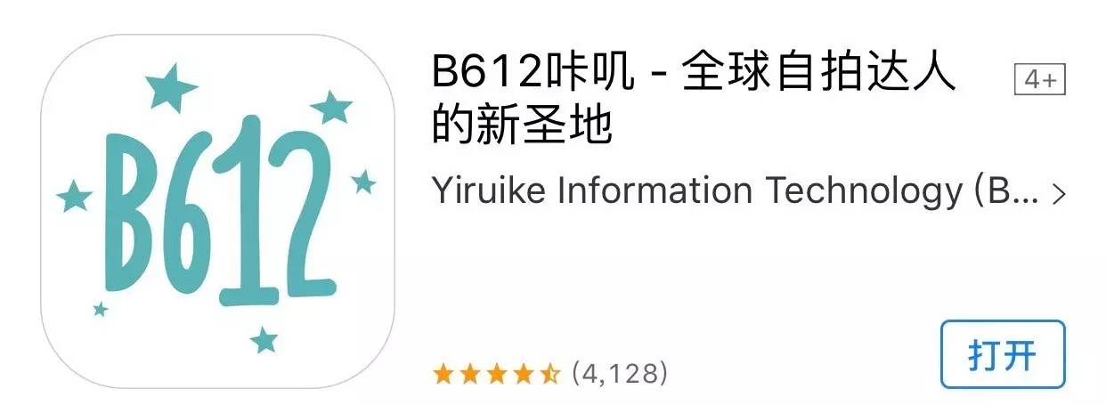 —— b612咔叽