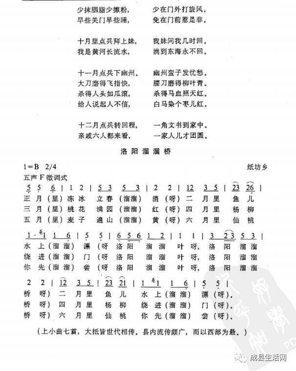 高中音乐教案 拉丁美洲音乐_音乐教案范文_人民音乐出版社四年级音乐教案