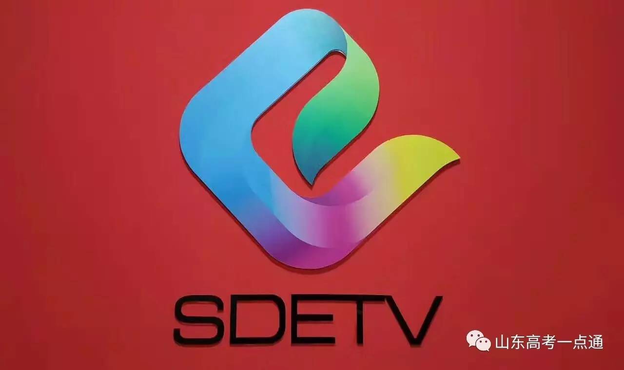 山东教育电视台(sdetv)4.