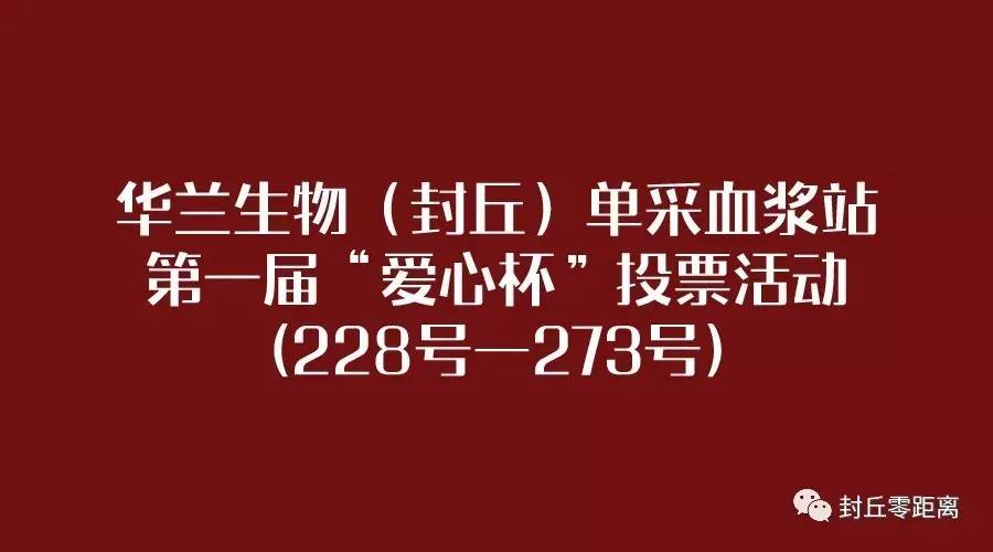 华兰生物招聘_华兰生物,一家躺着赚钱的公司,会是下一个百倍股吗(3)