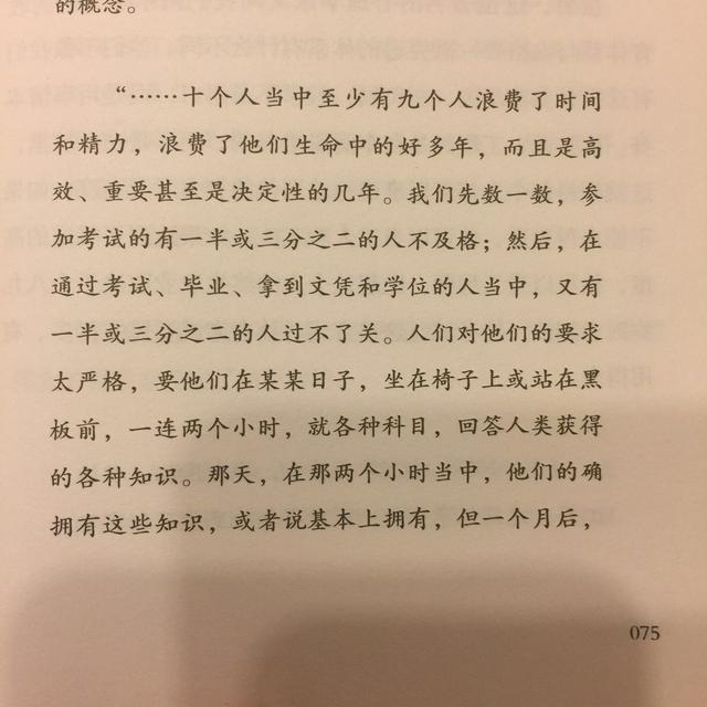 下列对世界人口的有关问题预测不_世界人口问题图片