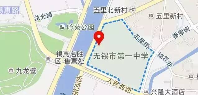 无锡市辅仁高级中学 地址:无锡市滨湖区会友路1号