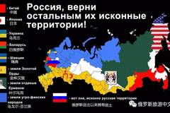 世界地图大揭秘,曾是弹丸之地的俄罗斯,现在"凶"器逼