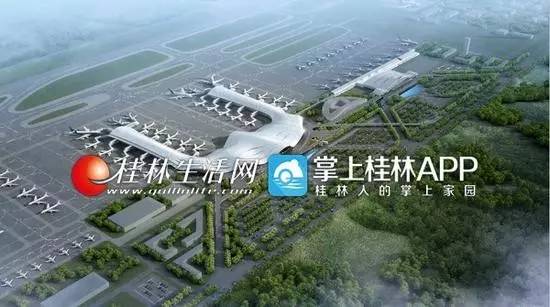 桂林机场T2航站楼钢结构主体封顶