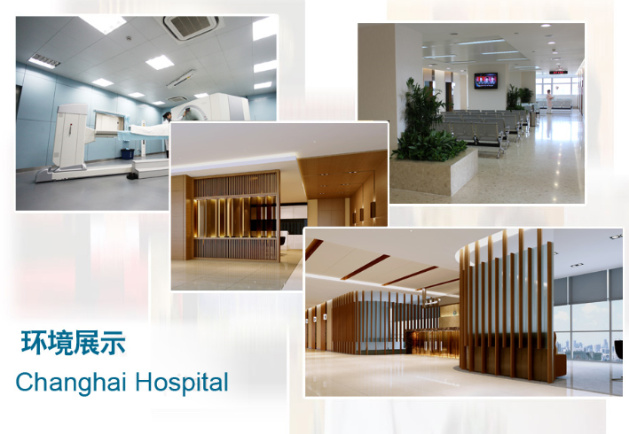 上海长海医院健康体检中心体检套餐