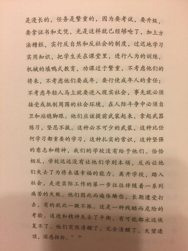 下列对世界人口的有关问题预测不_世界人口问题图片