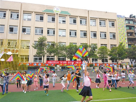 近日,重庆市大渡口区跃进村街道大堰社区社工室邀请大堰小学近百名