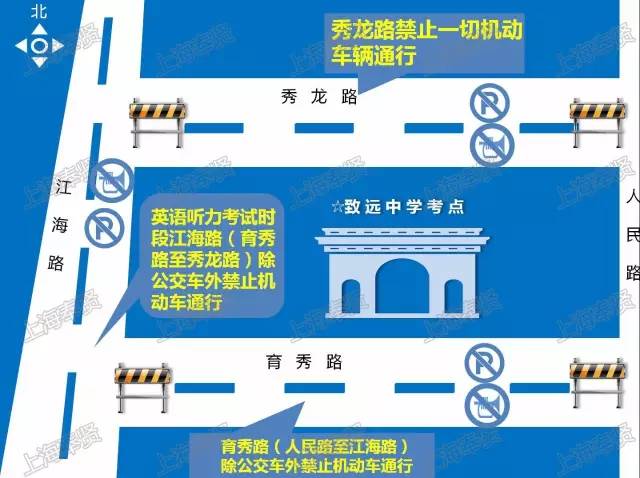 上海流动人口高考须知_上海热线HOT新闻 注意 高考改革家长考生关注3大疑问(2)