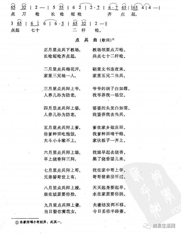 人民音乐出版社四年级音乐教案_高中音乐教案 拉丁美洲音乐_音乐教案范文