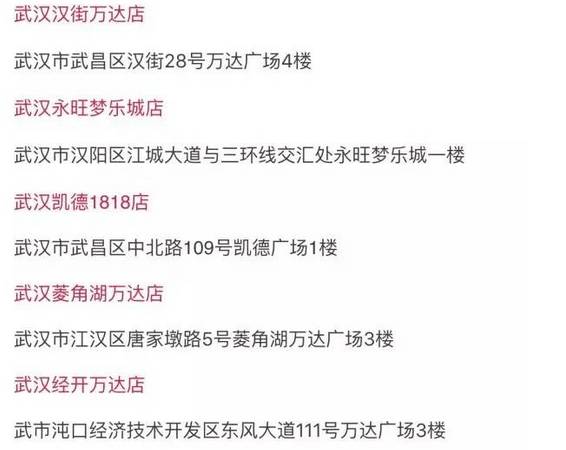 武汉最全吃冰攻略撩动妹纸心！盘点25家颜值和味道并存的冰淇淋最好吃(图14)