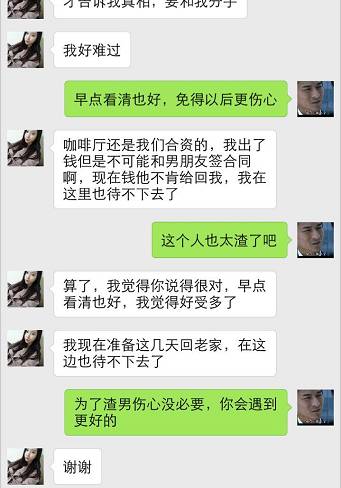 女的加老总微信_老总的微信头像图片(3)