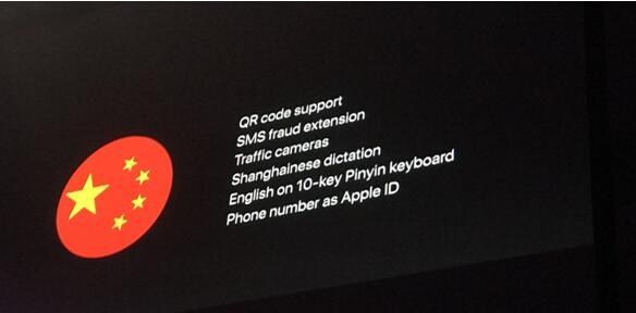 摩拜单车接入苹果支付服务 将支持iPhone相机直接扫码解锁 组图