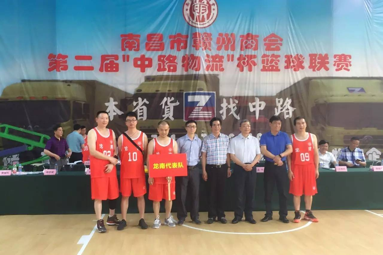 南昌市赣州商会第二届篮球联赛16支篮球队风采篇