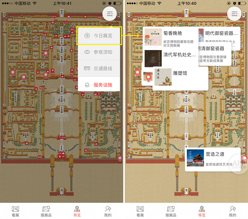 app 内有一整张故宫的电子版地图,用手指缩放,可以在地图上看当天有