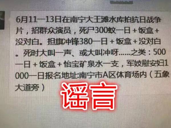 水库招聘_2017年北京市水务局所属事业单位第三批公开招聘工作人员公告 密云水库管理处(5)