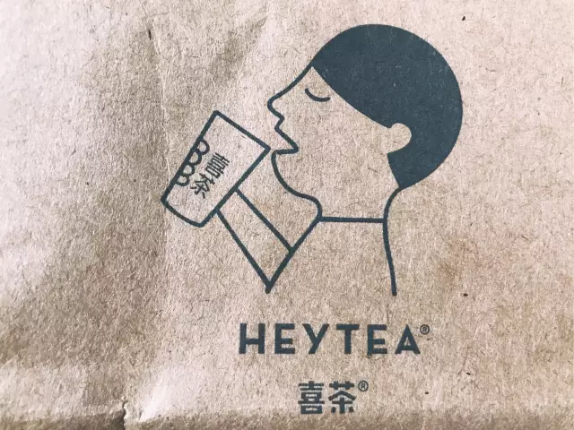 你确定你喝的是真喜茶吗?