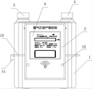 仪表最新专利 | 一种新型智能远传燃气表
