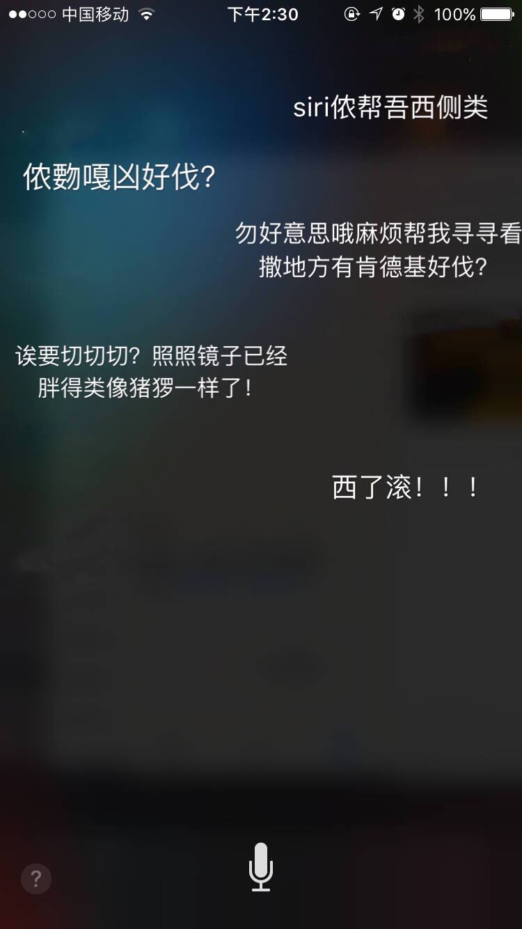 会说上海话的siri猫爪桶智能音响这场wwdc大会亮点很多