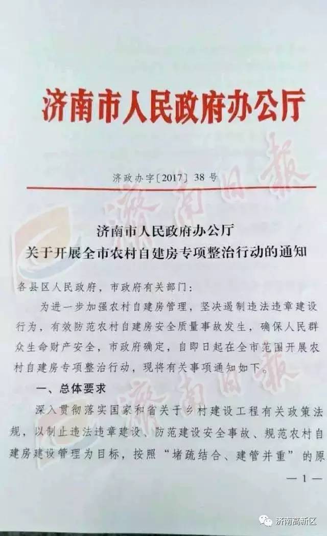 私搭被举报怎么办_qq举报成功图片