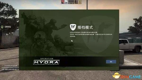 csgo怎么搭人_csgo茄子(3)