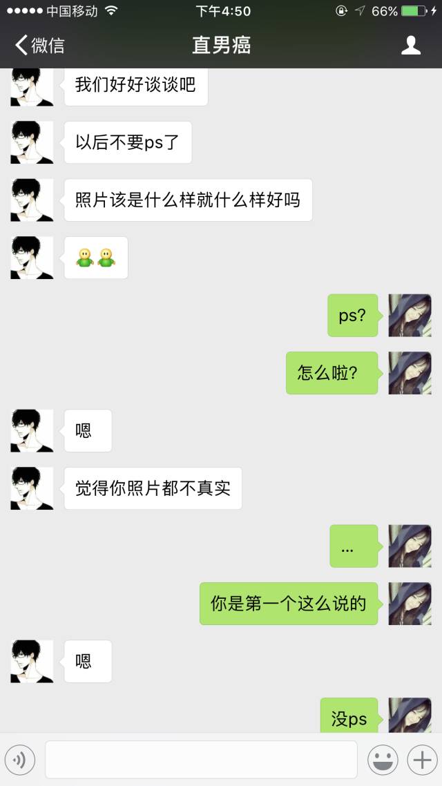 美女相亲遇到极品男,这种对话简直看不