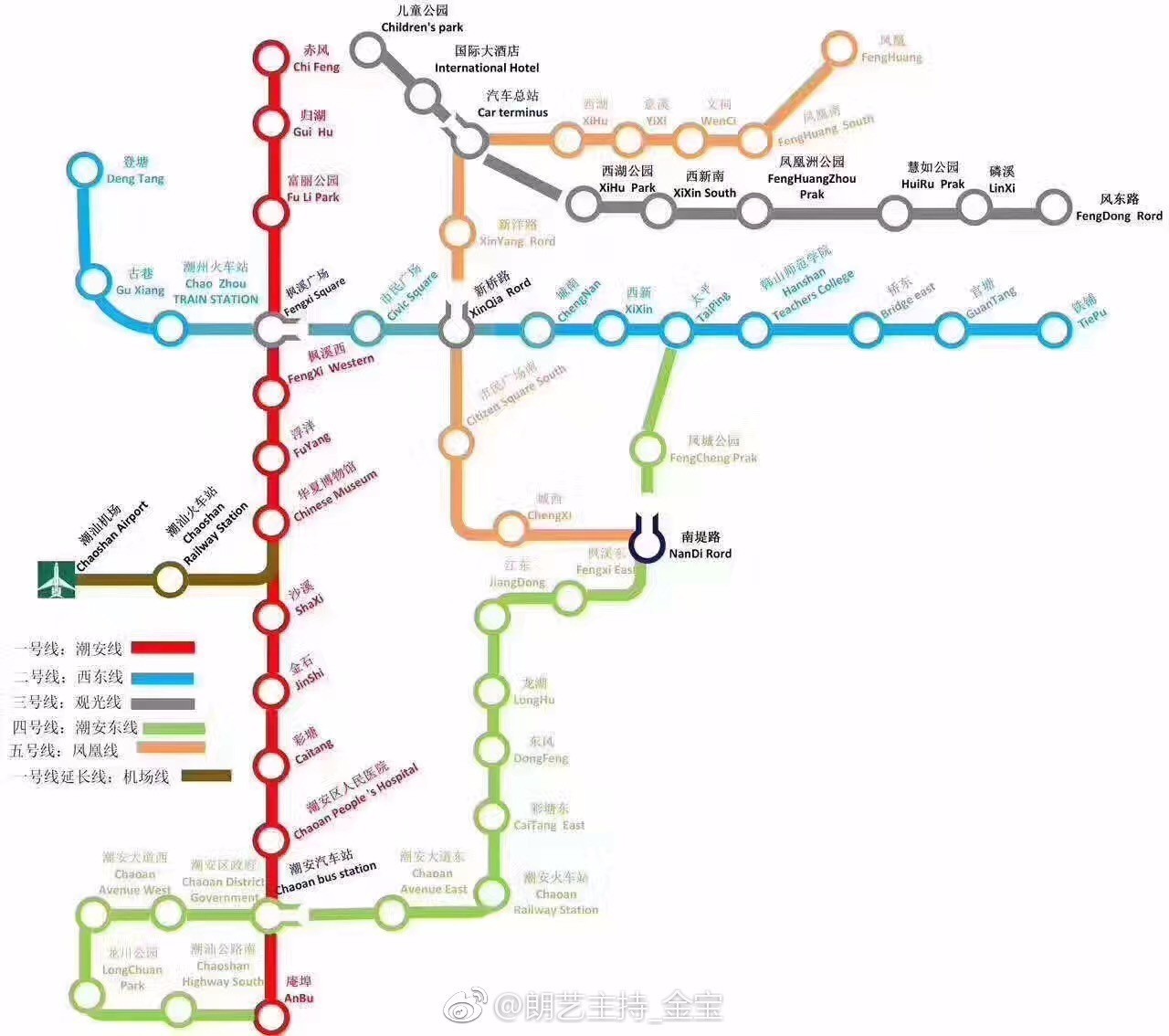 疯传朋友圈的潮州地铁规划图,网友纷纷议论真阿假?真相在这里