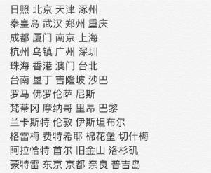 此生只爱你曲谱_此生只爱你一人文字图(2)