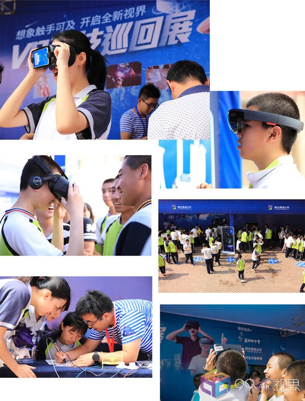 华渔VR+教育进校园，让学生切身感受高科技的魅力