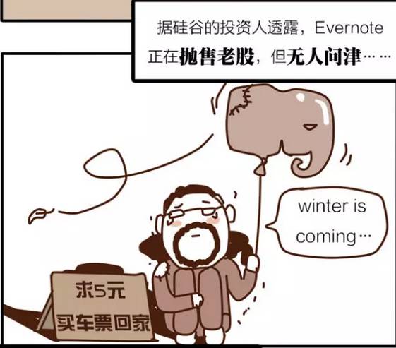 这本画风巨萌的漫画书，居然讲的是严肃的商业故事书友会