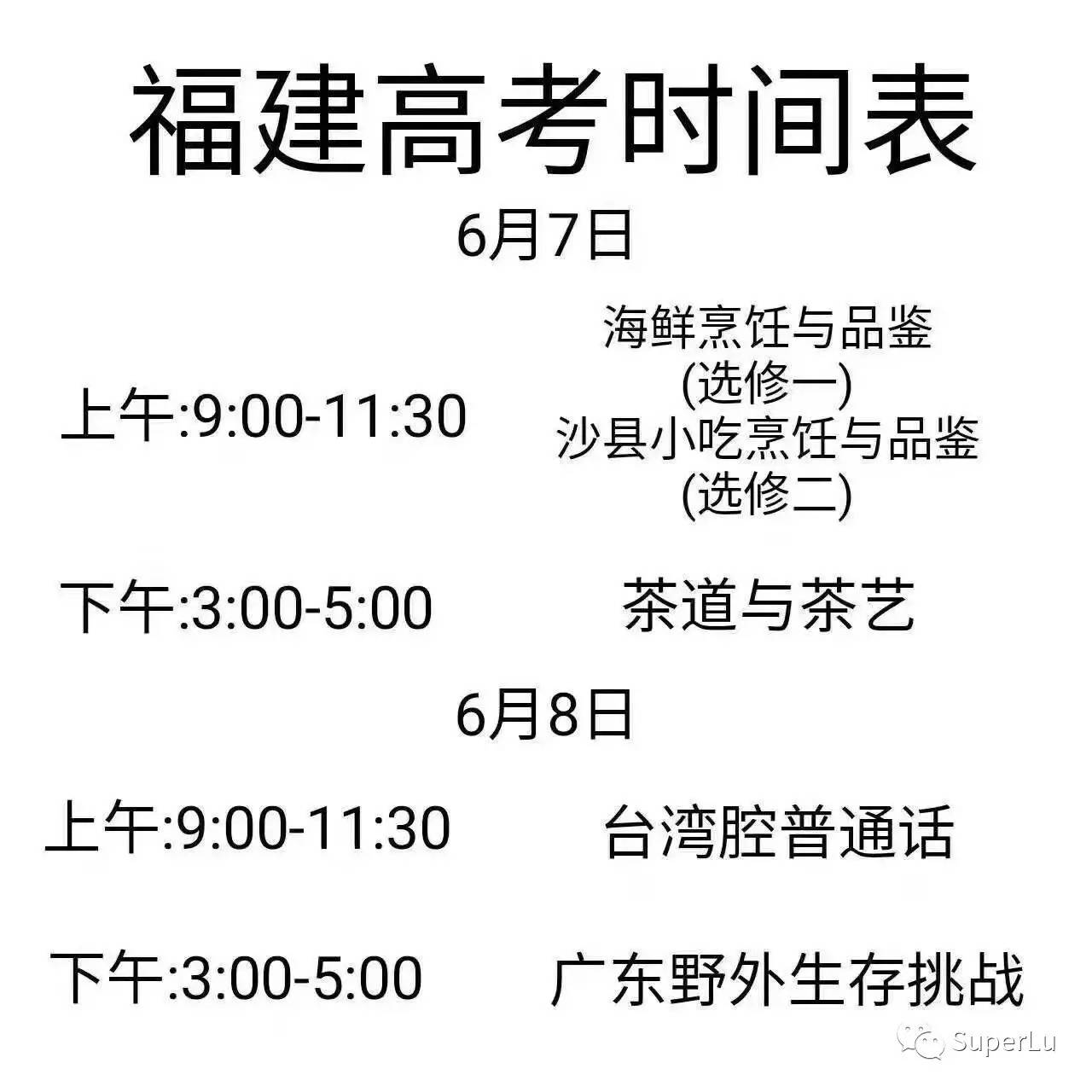 广东跟福建人口谁多_福建人口密度图