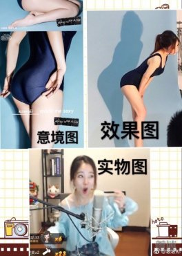 冯提莫为杜蕾斯拍摄《男人装》她竟做过小学老师!