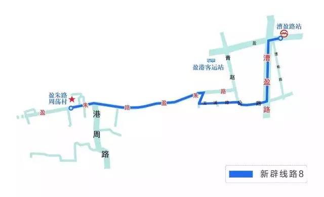 体育 正文  线路走向:自漕盈路站起经盈港路,漕盈路,淀山湖大道(途经