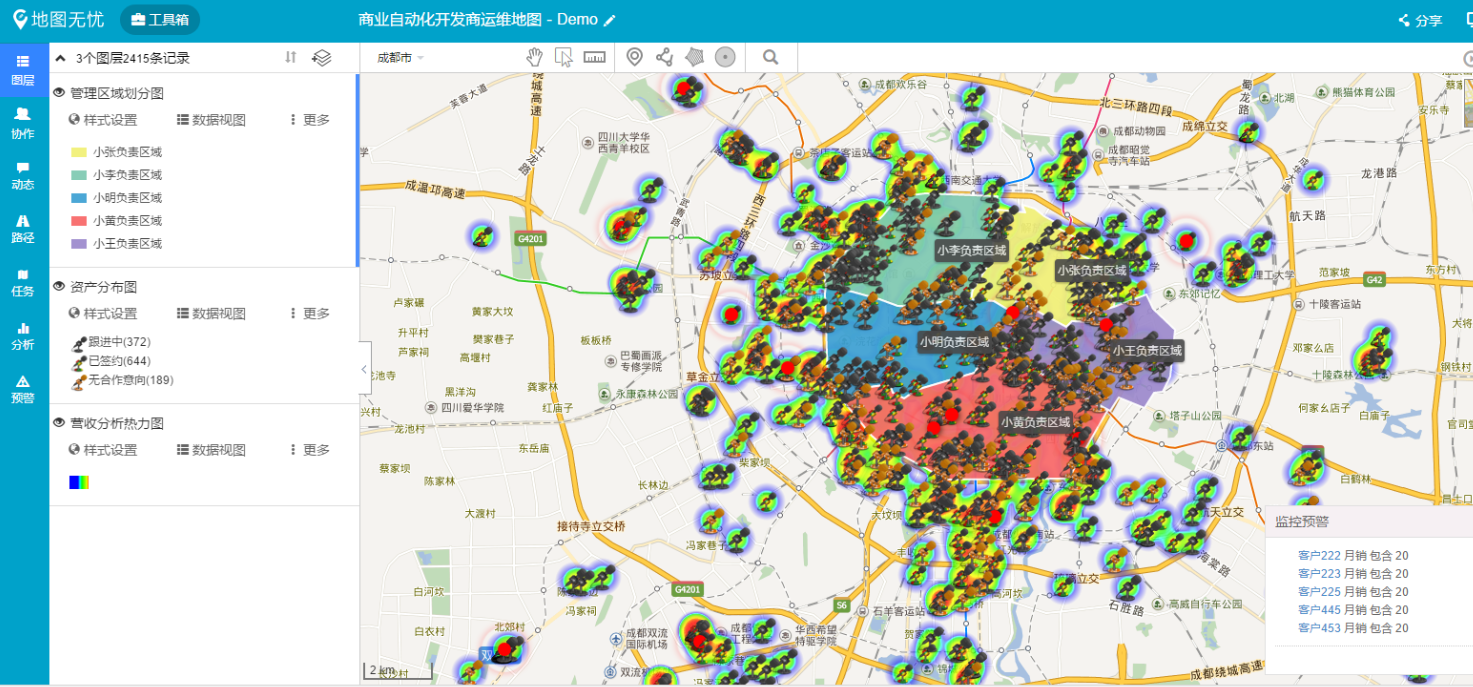 地图无忧让商业自动化设备的运营管理如虎添翼