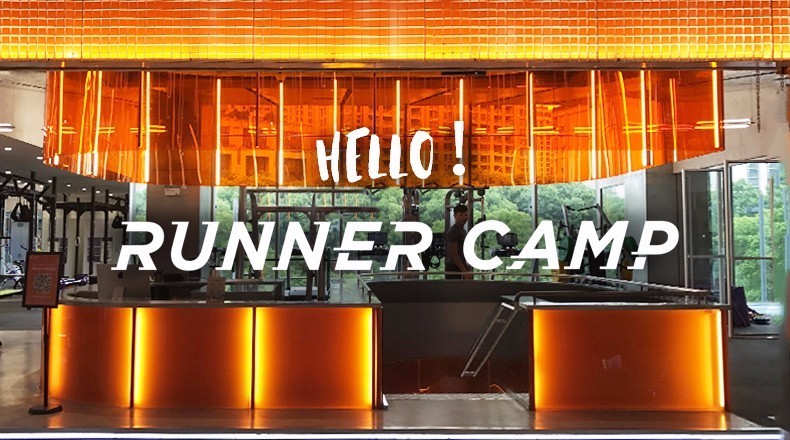 runnercamp上海新天地跑步概念店