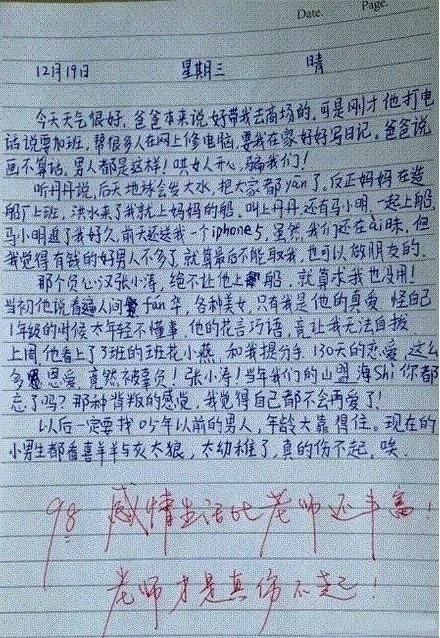 高考0分作文算什么,宝宝们答起题来,那才叫.精彩