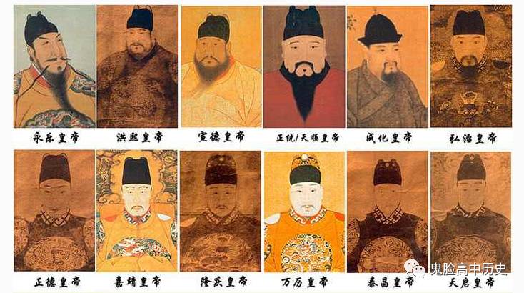 明朝(公元1368年-1644年),始于太祖朱元璋,终于思宗朱由检,共16帝.