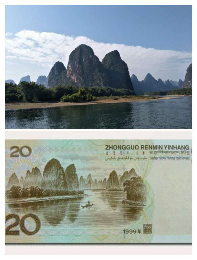 20元人民币背景图——九马画山(有料)